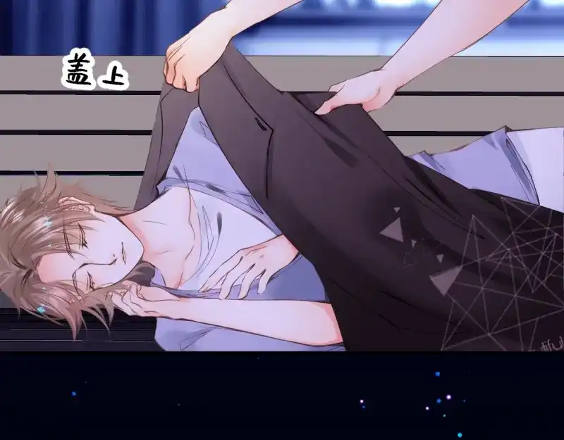 《游戏，未结束》69.使人软弱也使人坚强 第22页