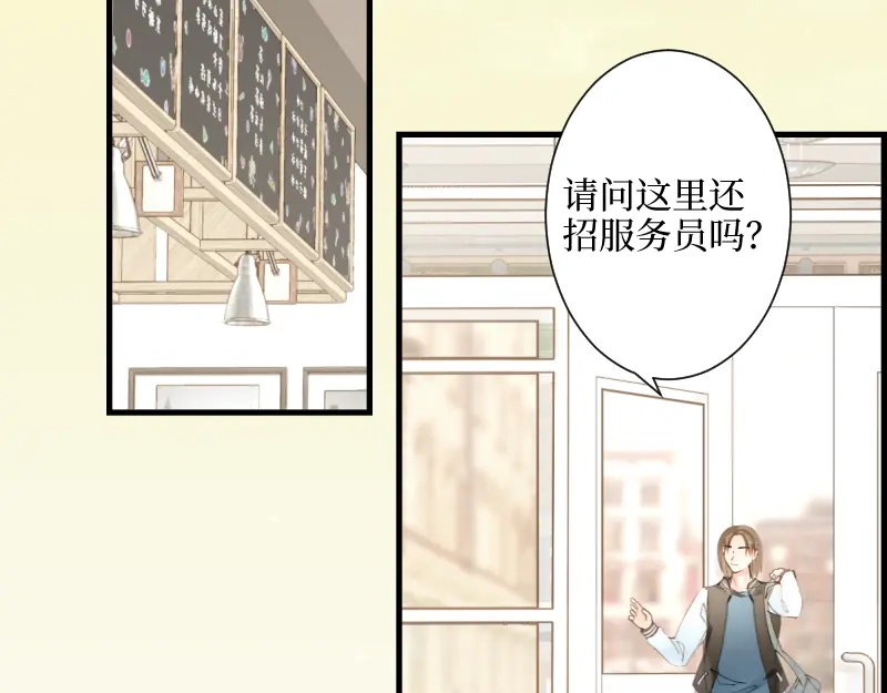 《游戏，未结束》69.使人软弱也使人坚强 第37页