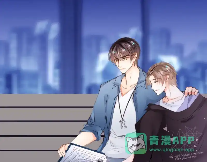 《游戏，未结束》69.使人软弱也使人坚强 第11页