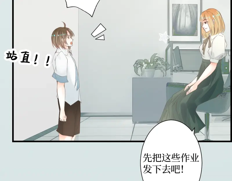 《游戏，未结束》7.obsessional 第47页