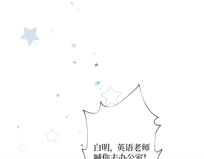 《游戏，未结束》7.obsessional 第38页