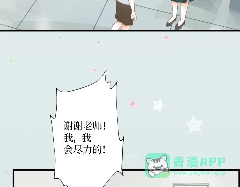 《游戏，未结束》7.obsessional 第46页