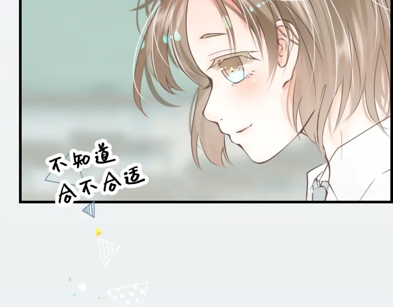《游戏，未结束》7.obsessional 第9页