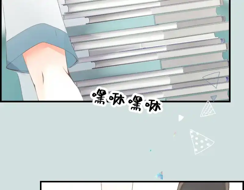 《游戏，未结束》7.obsessional 第53页