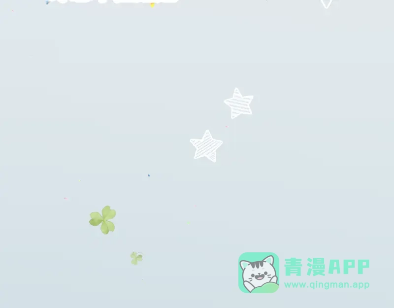 《游戏，未结束》7.obsessional 第16页