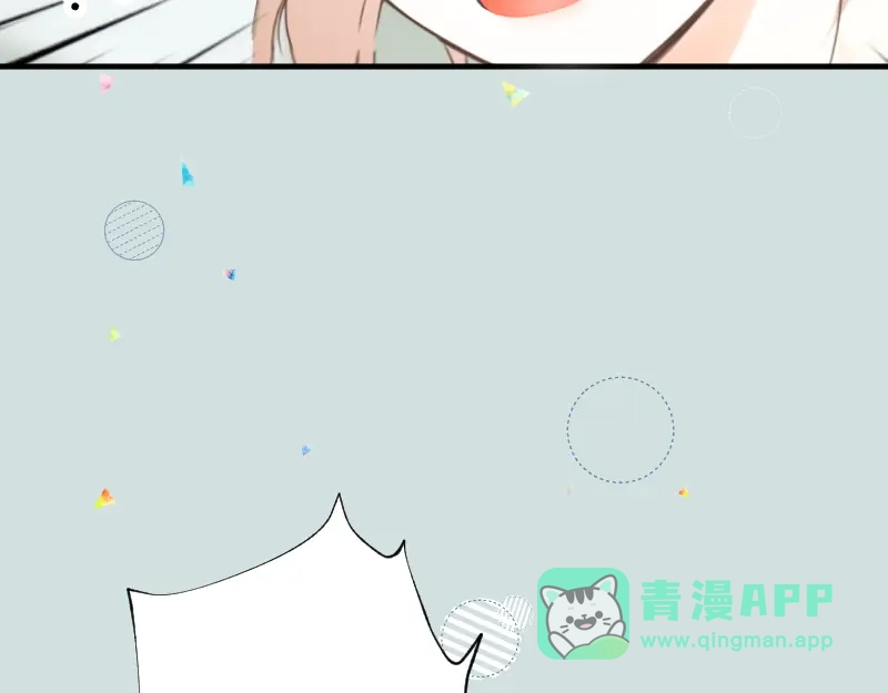 《游戏，未结束》7.obsessional 第56页