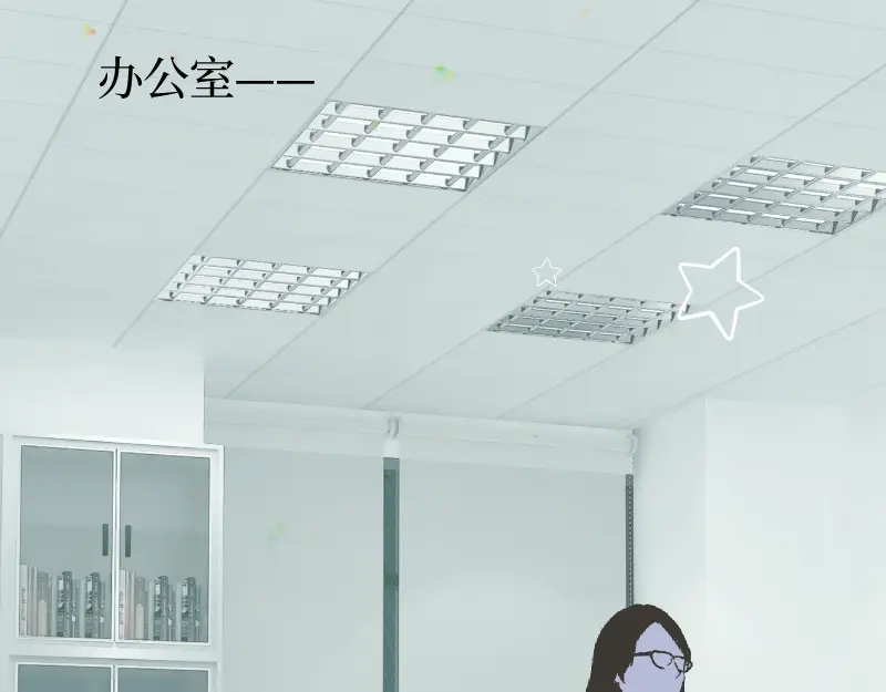 《游戏，未结束》7.obsessional 第42页
