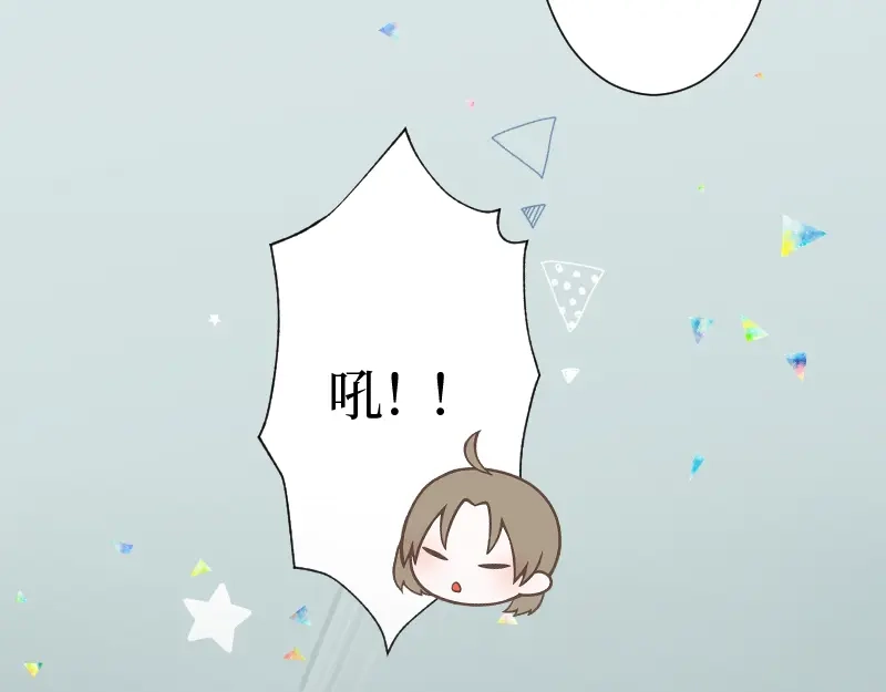 《游戏，未结束》7.obsessional 第48页