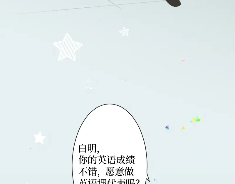 《游戏，未结束》7.obsessional 第44页
