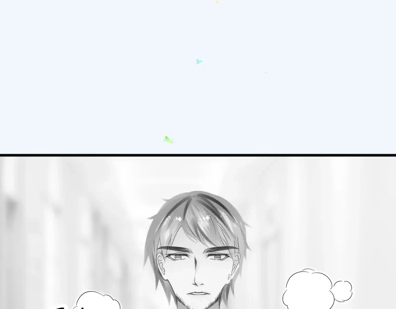 《游戏，未结束》70.可我却找不到治愈的方法 第15页