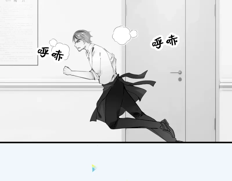 《游戏，未结束》70.可我却找不到治愈的方法 第14页