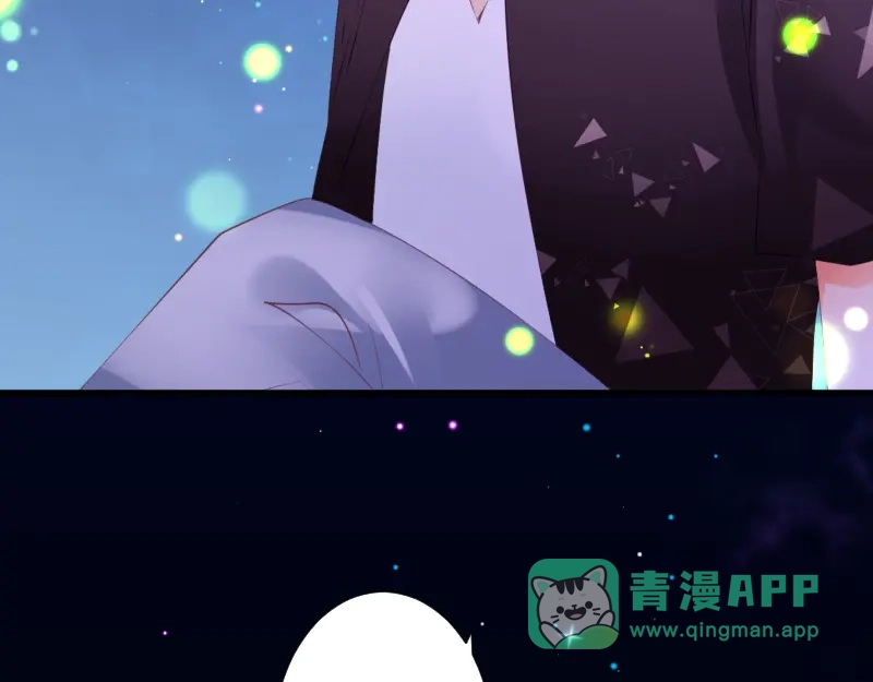 《游戏，未结束》71.时过百年光阴境迁的你和我 第61页