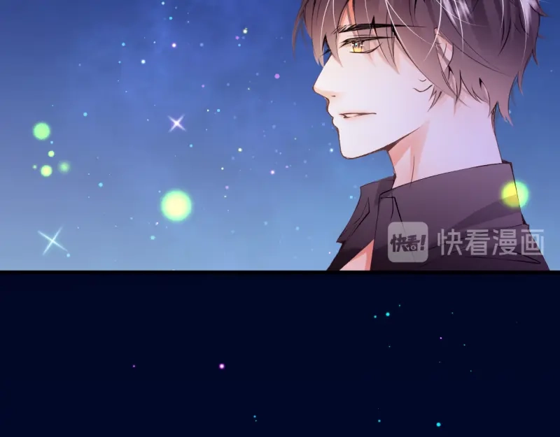 《游戏，未结束》71.时过百年光阴境迁的你和我 第50页