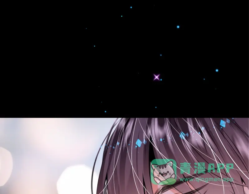 《游戏，未结束》71.时过百年光阴境迁的你和我 第1页