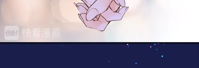 《游戏，未结束》71.时过百年光阴境迁的你和我 第20页