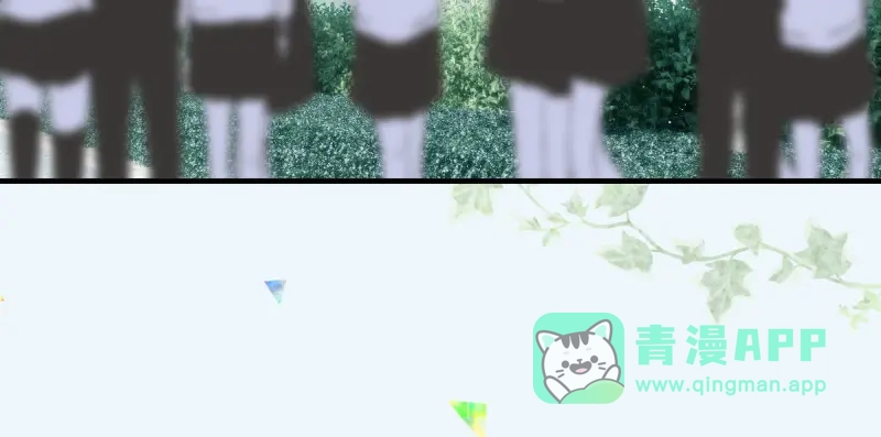 《游戏，未结束》72.你所说的轻松的回答 第21页