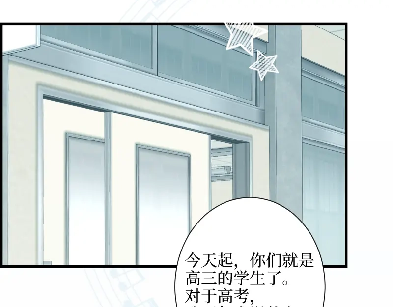 《游戏，未结束》72.你所说的轻松的回答 第7页