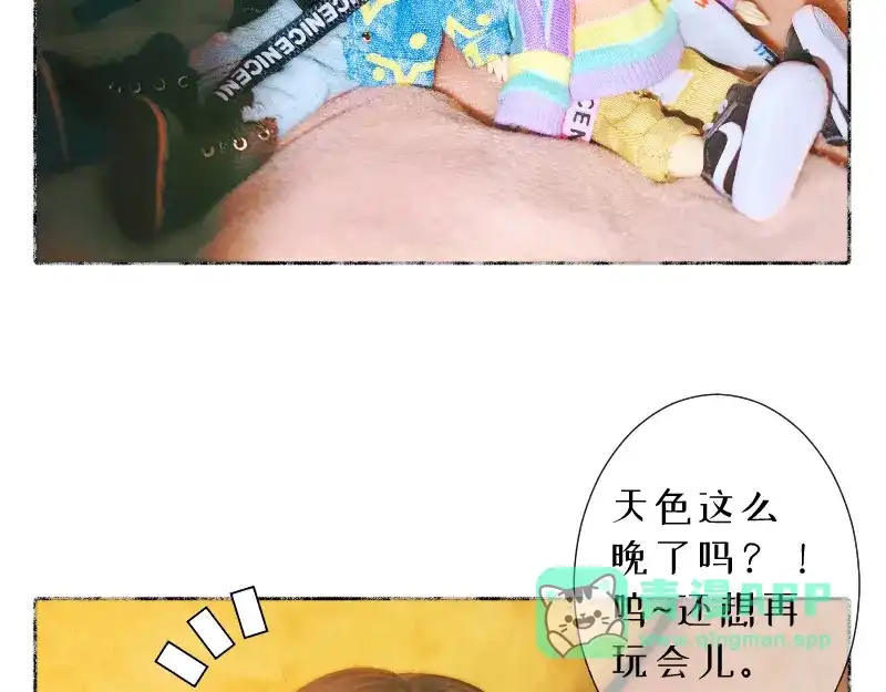 《游戏，未结束》72.你所说的轻松的回答 第51页
