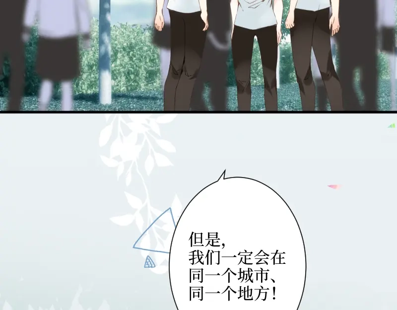 《游戏，未结束》72.你所说的轻松的回答 第29页