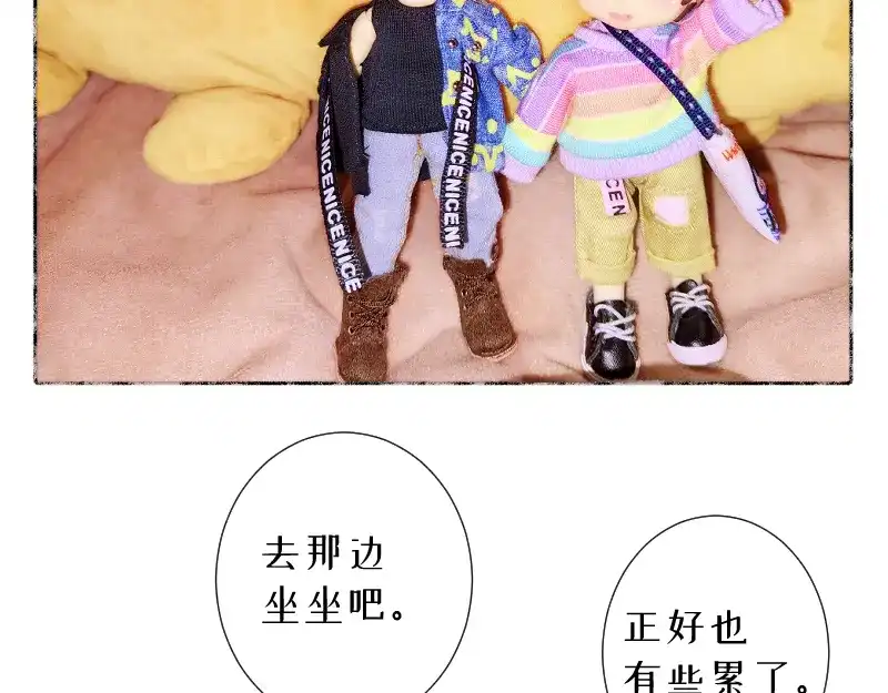 《游戏，未结束》72.你所说的轻松的回答 第48页
