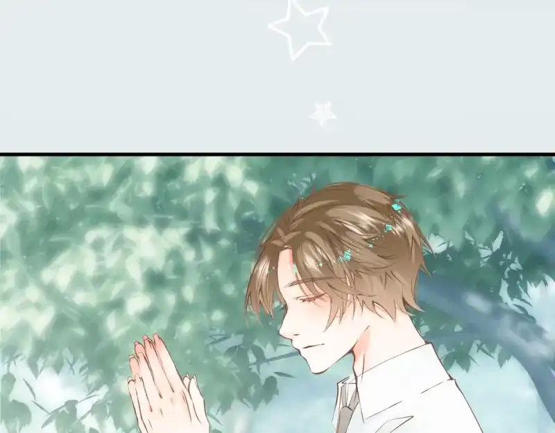 《游戏，未结束》72.你所说的轻松的回答 第32页