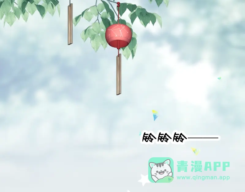 《游戏，未结束》72.你所说的轻松的回答 第31页
