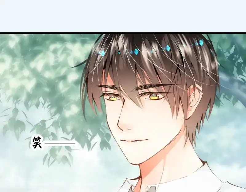 《游戏，未结束》72.你所说的轻松的回答 第25页