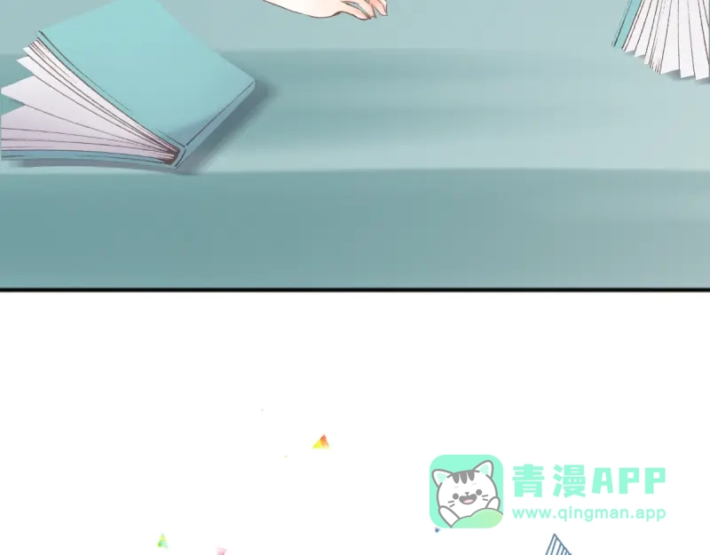 《游戏，未结束》8.RADIANT MIND 第11页