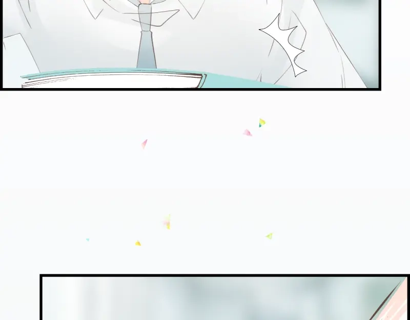 《游戏，未结束》8.RADIANT MIND 第13页