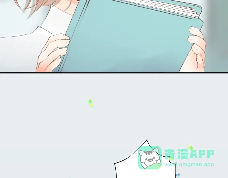 《游戏，未结束》8.RADIANT MIND 第16页