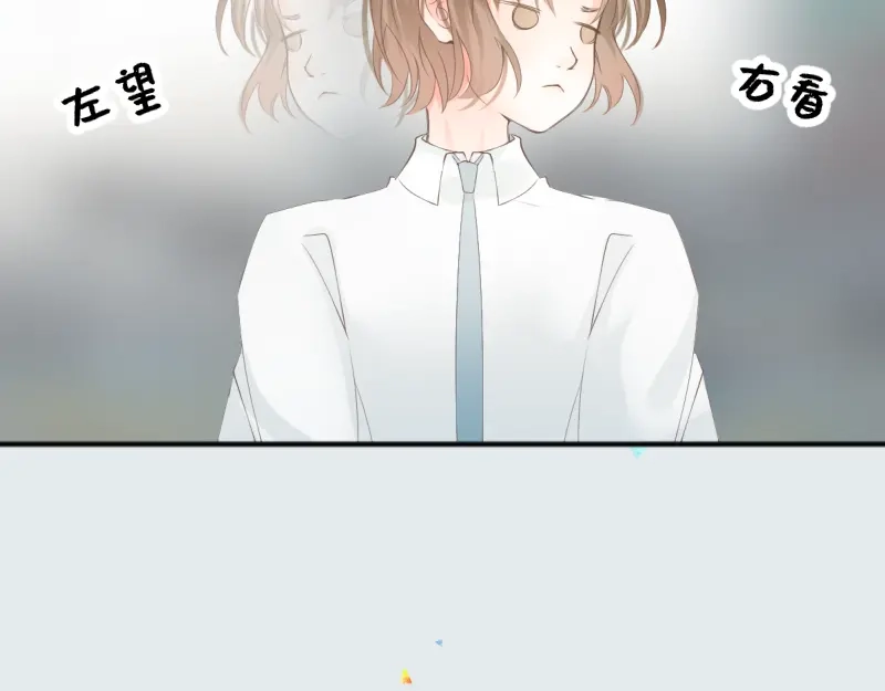 《游戏，未结束》8.RADIANT MIND 第34页