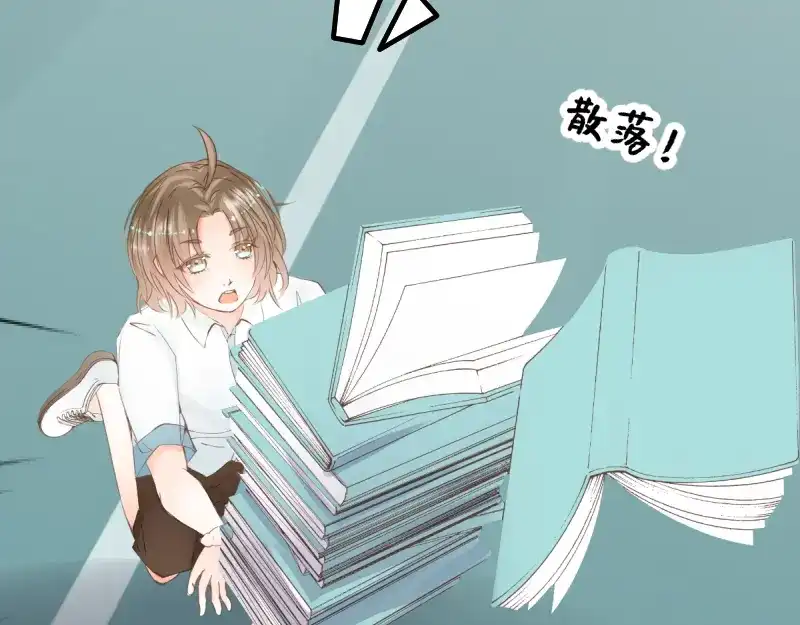 《游戏，未结束》8.RADIANT MIND 第3页
