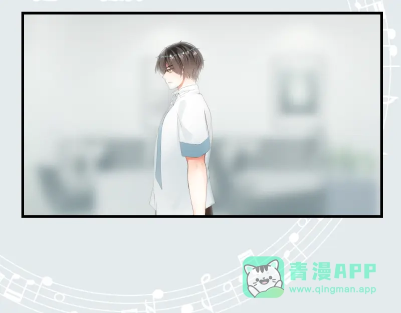 《游戏，未结束》9.Adonis 第51页