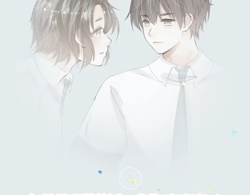 《游戏，未结束》9.Adonis 第12页