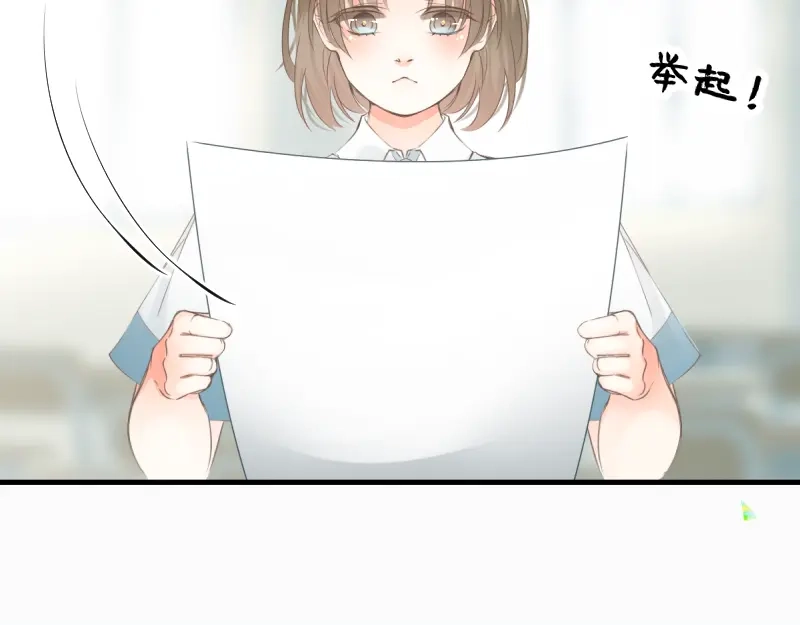 《游戏，未结束》9.Adonis 第18页