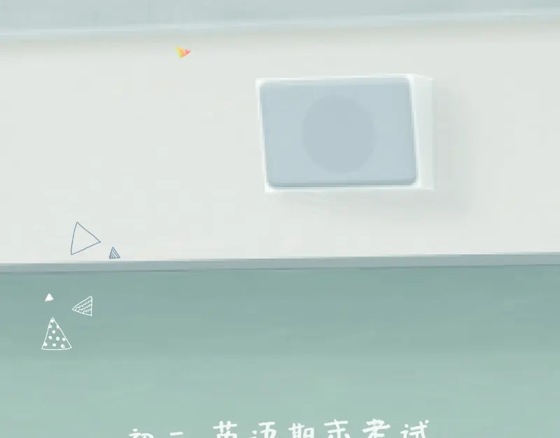 《游戏，未结束》9.Adonis 第4页