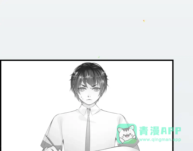 《游戏，未结束》9.Adonis 第41页