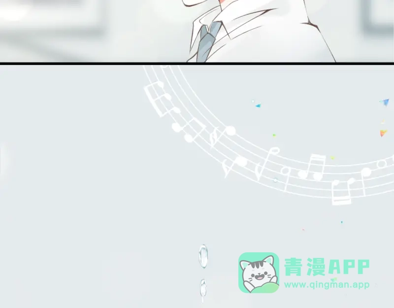 《游戏，未结束》9.Adonis 第56页