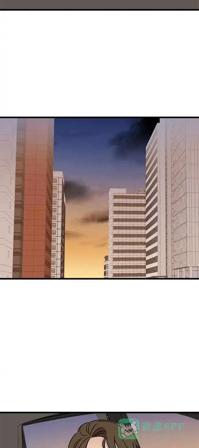 《右眼看到的世界》第11话 第21页