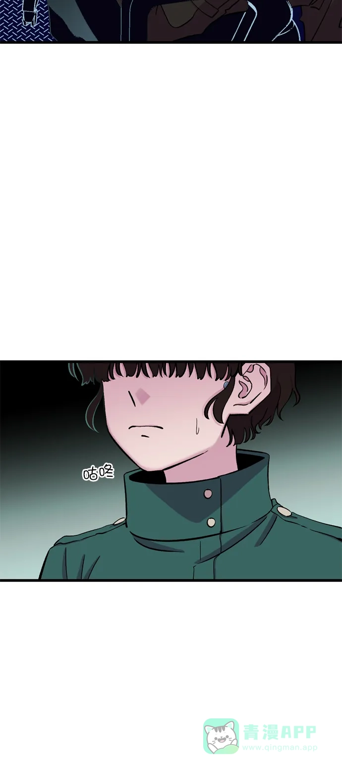 《右眼看到的世界》第11话 第41页