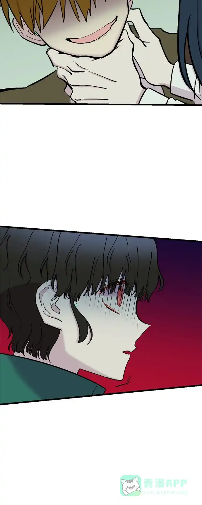 《右眼看到的世界》第12话 第65页