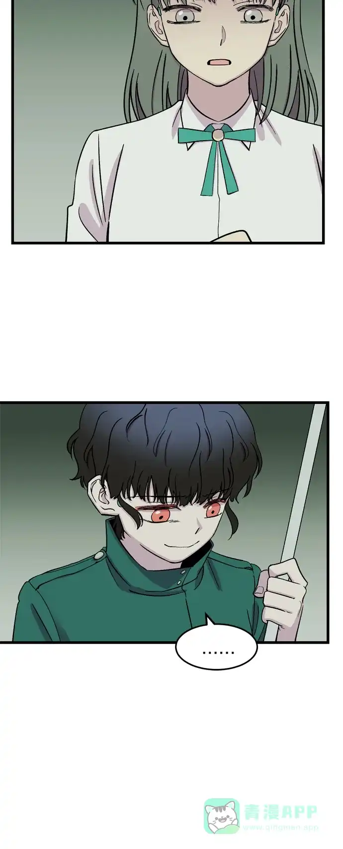 《右眼看到的世界》第13话 第72页