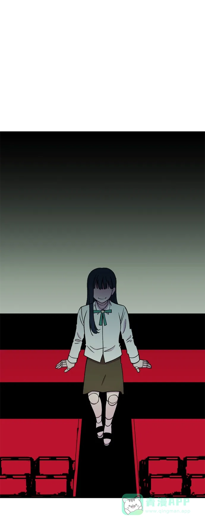 《右眼看到的世界》第13话 第76页