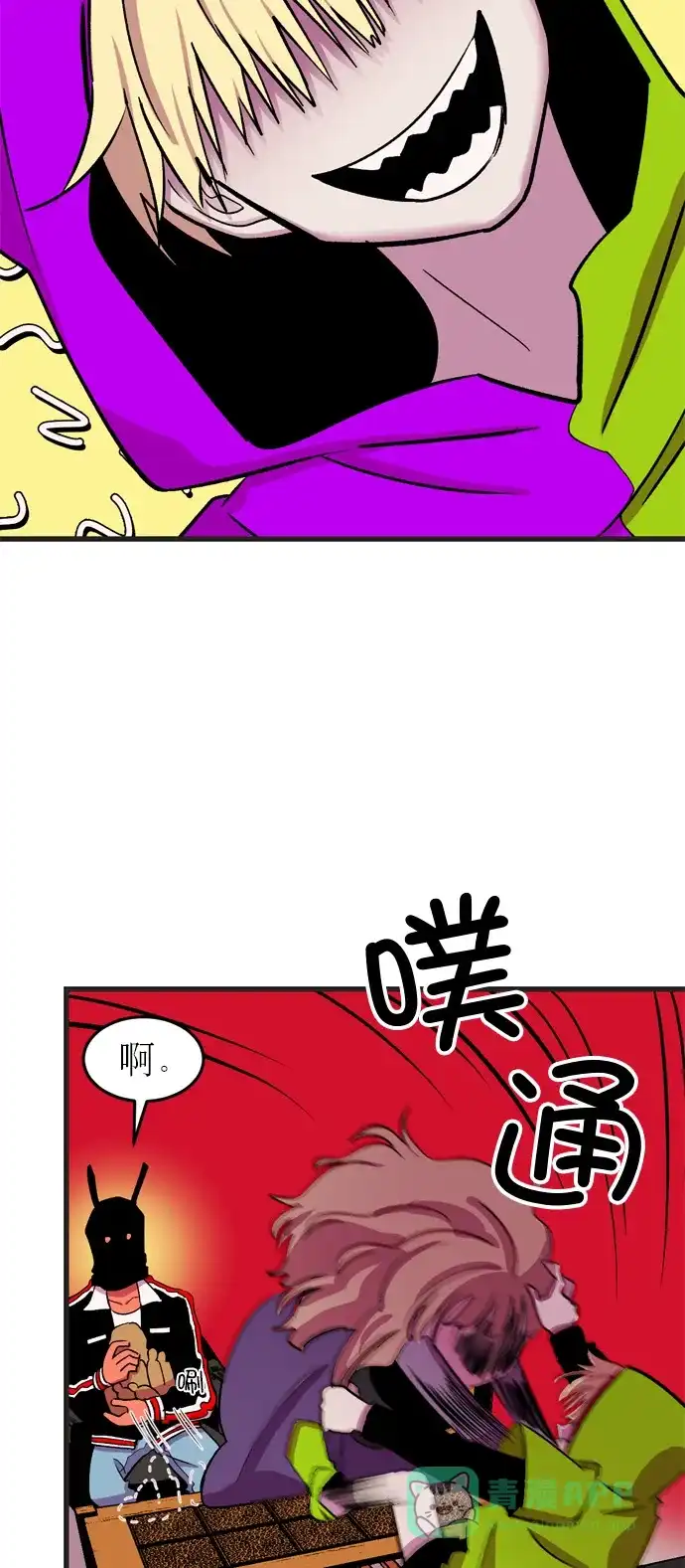 《右眼看到的世界》第15话 第53页