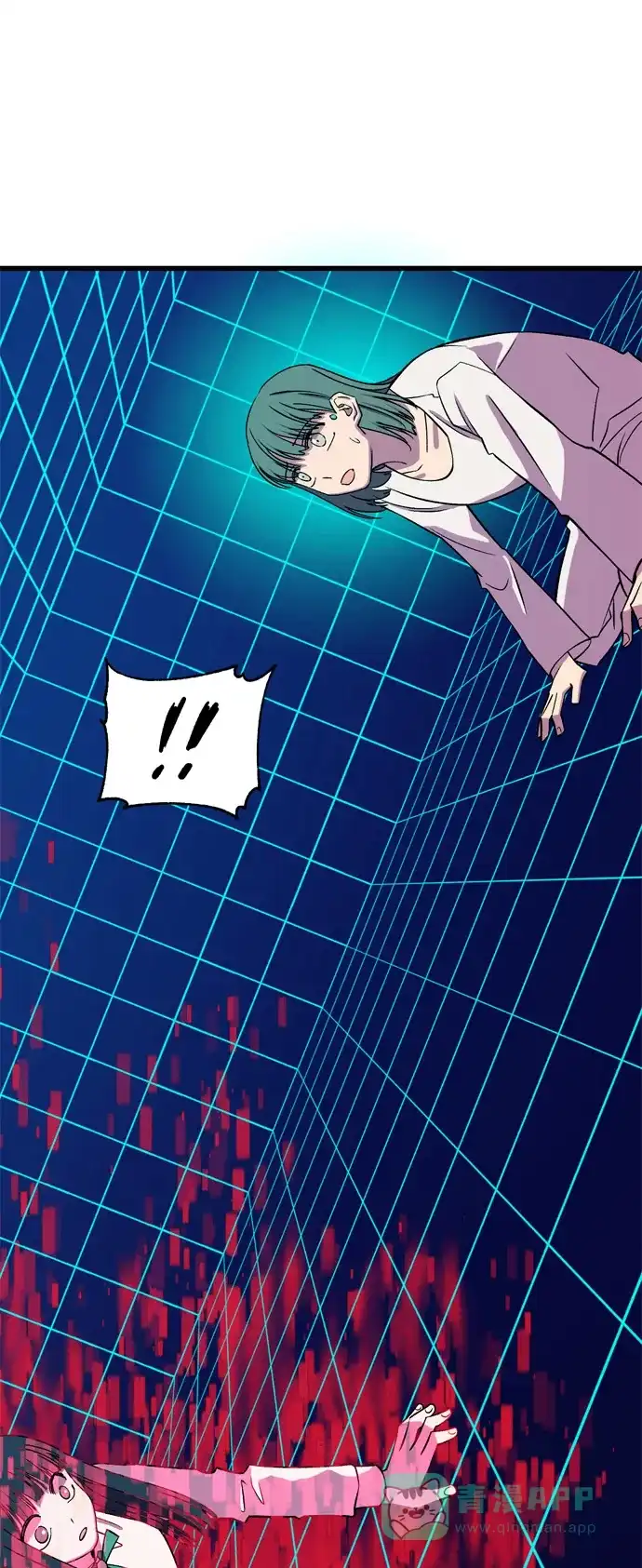 《右眼看到的世界》第15话 第15页