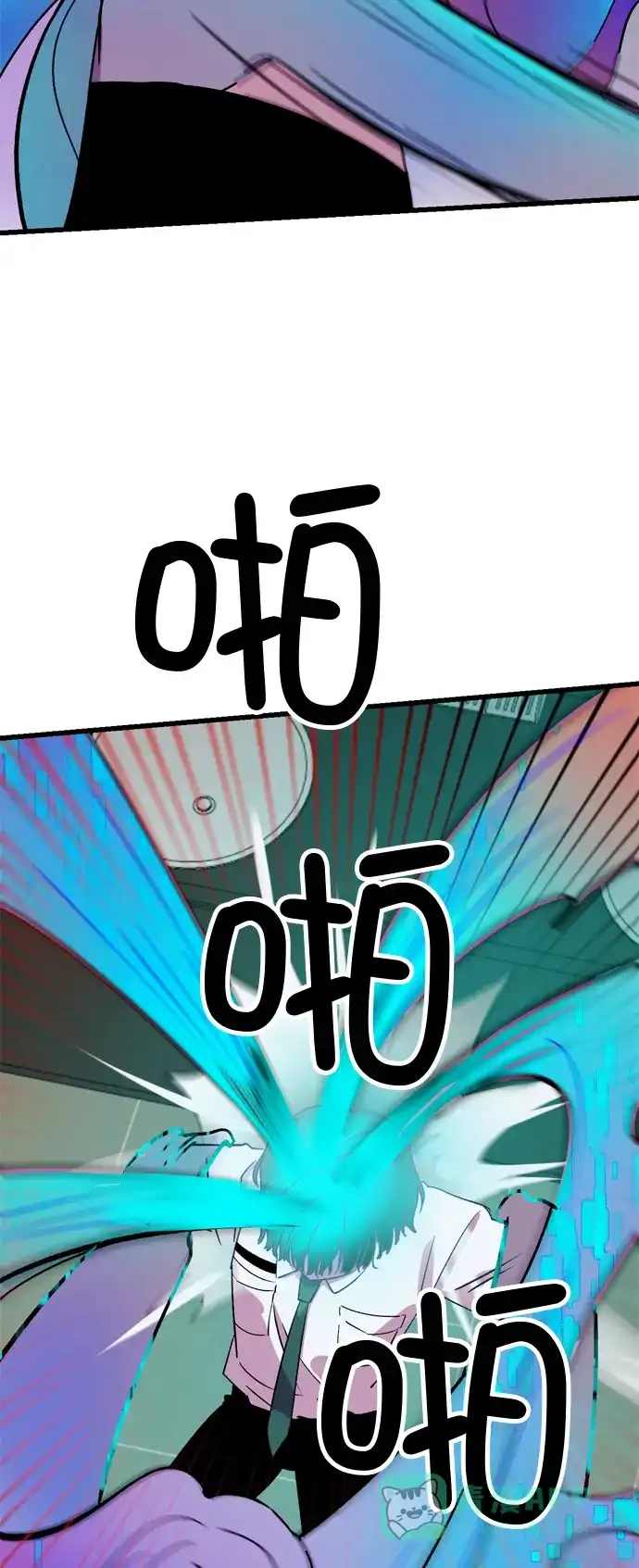 《右眼看到的世界》第17话 第27页