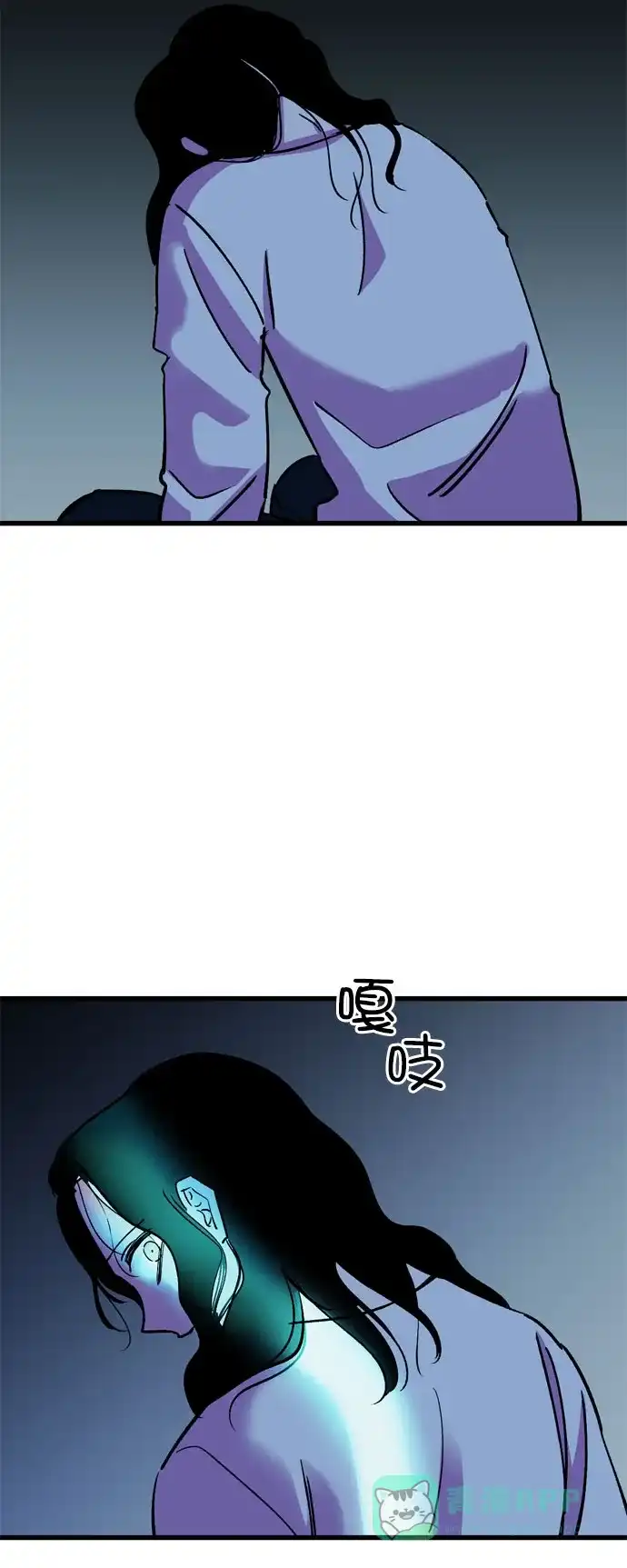 《右眼看到的世界》第18话 第68页