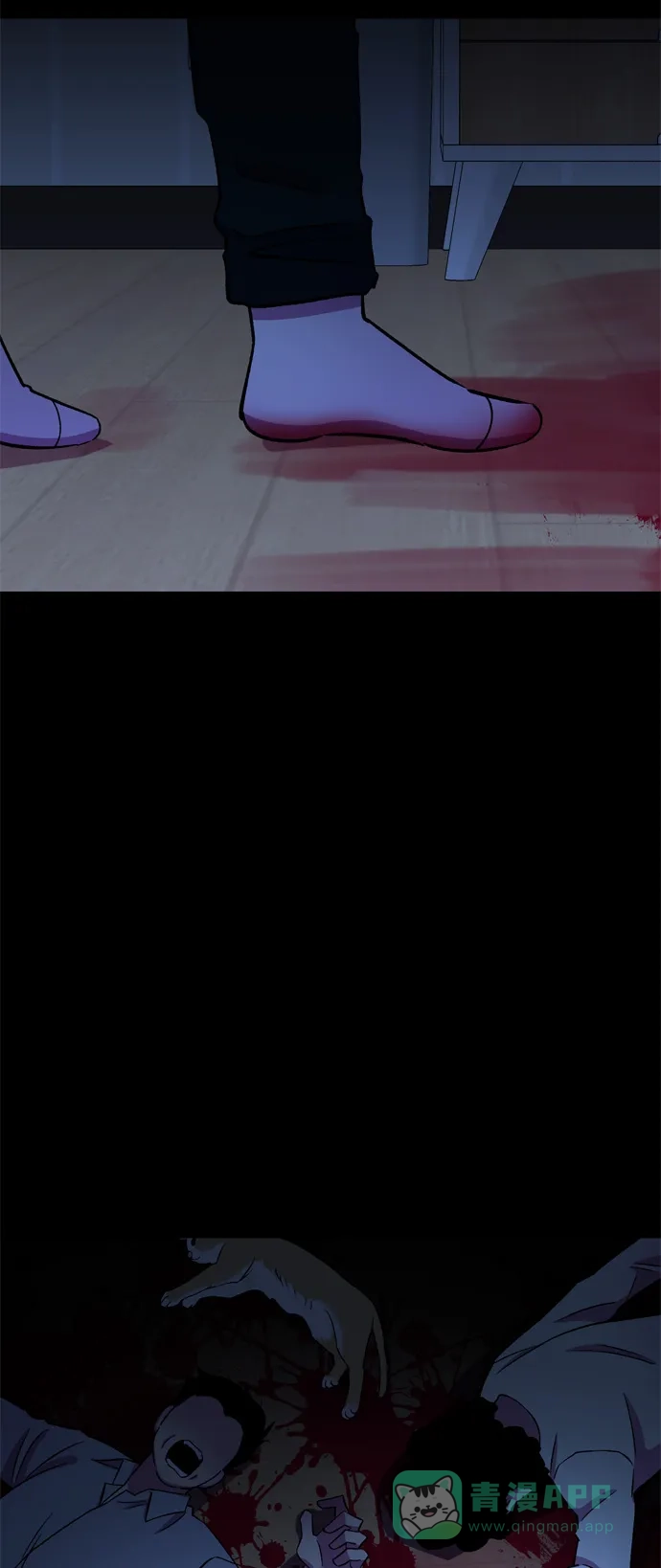 《右眼看到的世界》第19话 第13页