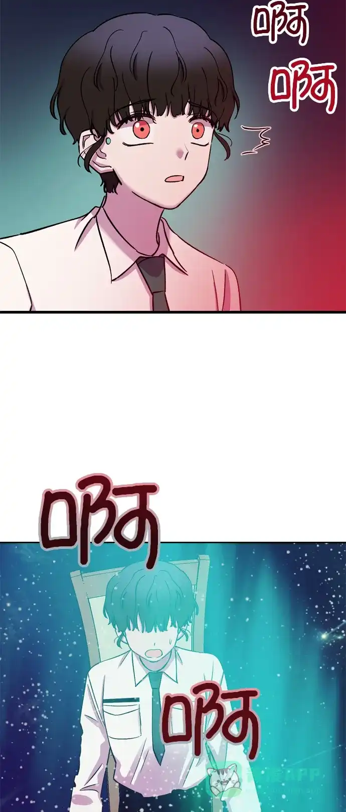 《右眼看到的世界》第20话 第14页