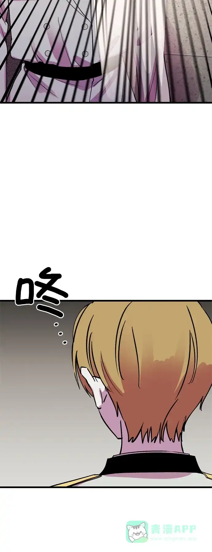 《右眼看到的世界》第21话 第60页